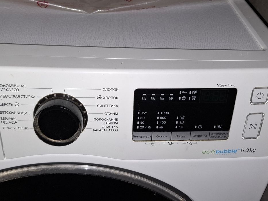 Стиральная машина Самсунг