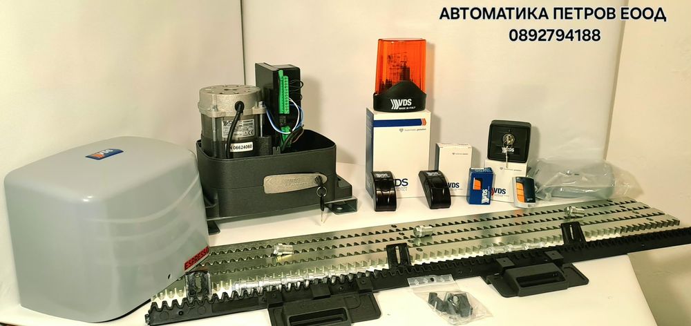 БЪРЗ мотор VDS ESPRESSO 1000кг