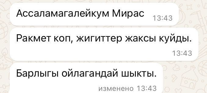 Эковата, Эко Вата, Утепление, Утепление крыши, От Изготовителя