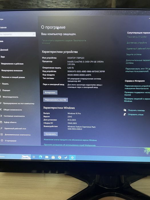 Игровой пк на базе i5 3450 GTX1050TI4G