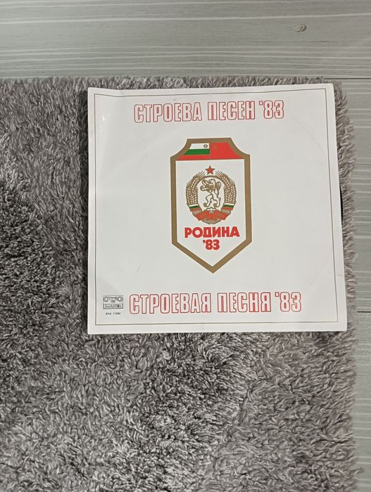 Лот 37 плочи за грамофон