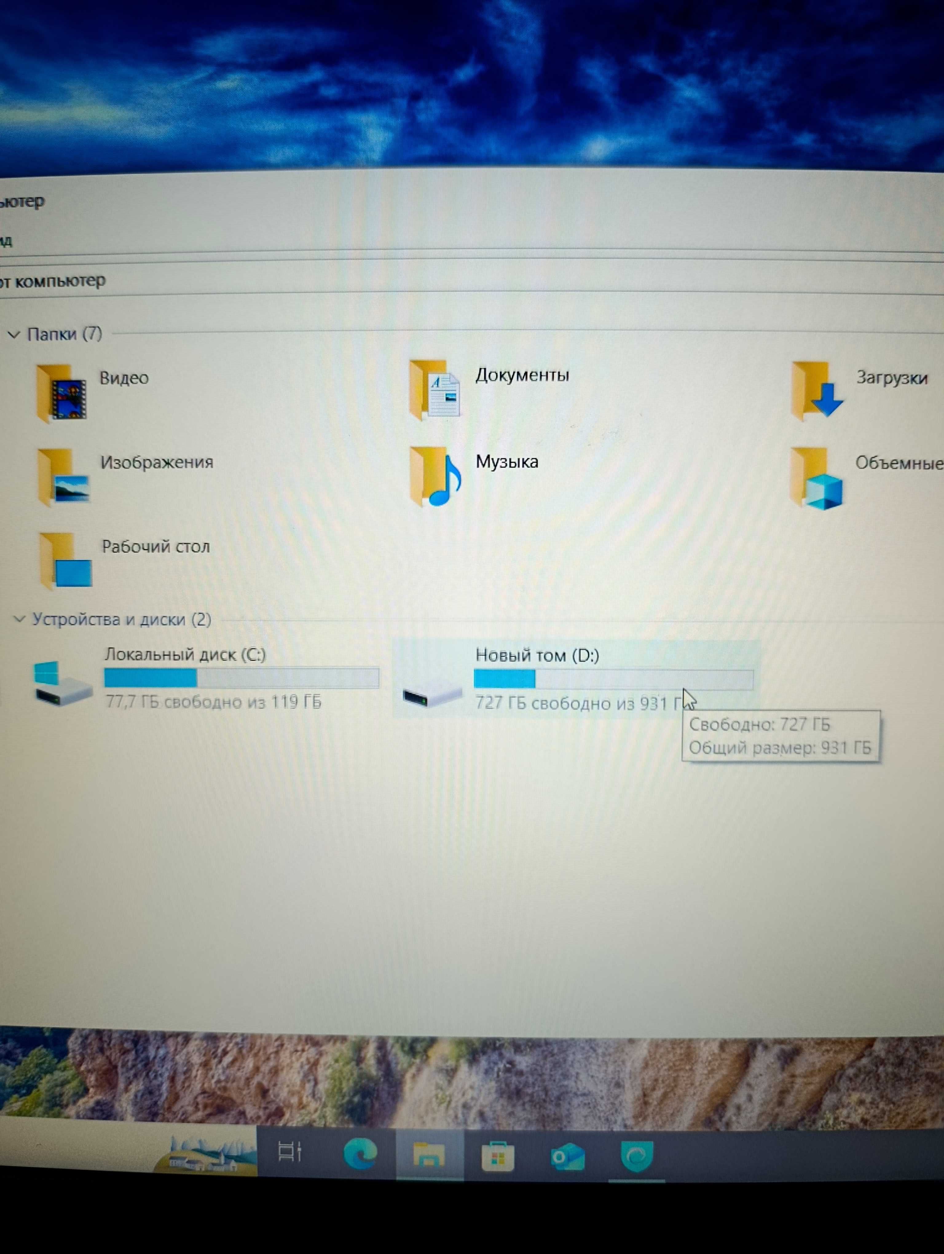 Lenovo IdeaPad 3
