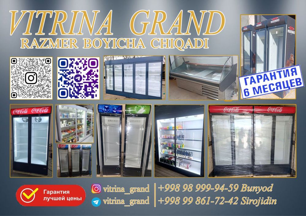 Vitrina grand holodilnik.