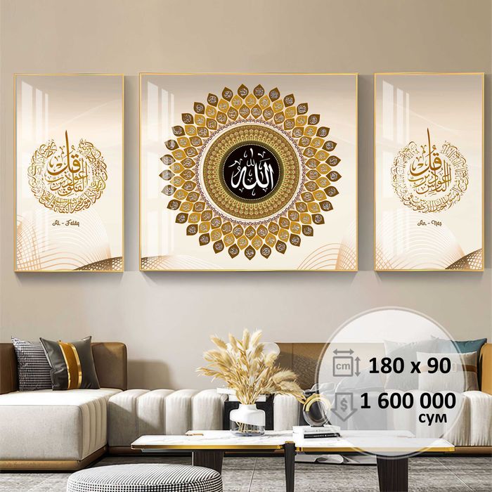 Картина ва декорлар ишлаб чикарувчидан улгурчи нархда