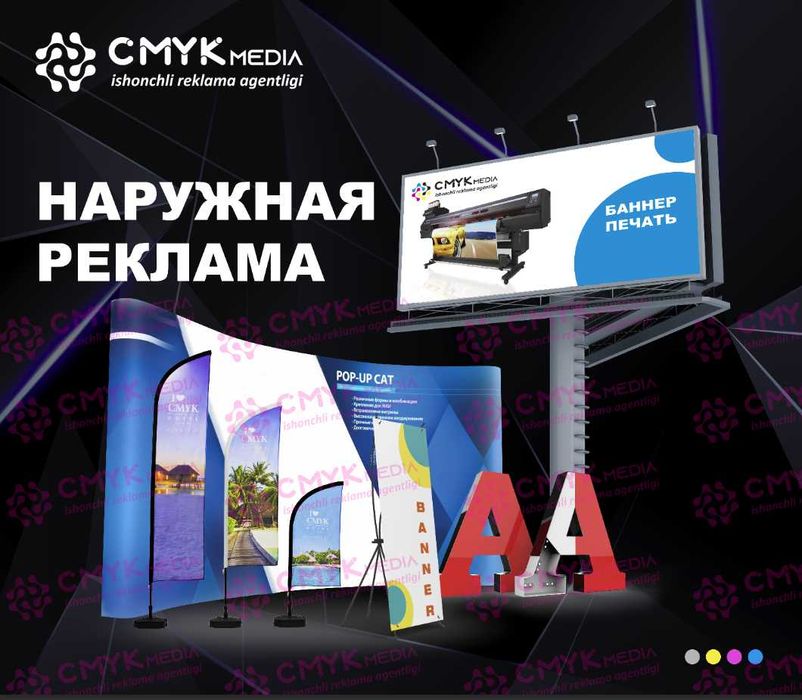 Bo'rtma harflar объемный буква