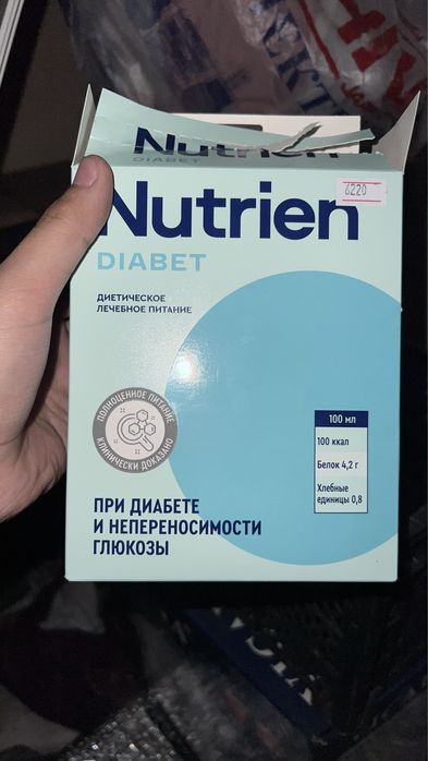 Отдам бесплатно сухое питание для диабетиков и подгузники для взрослых