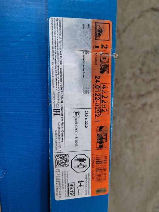 Предни спирачни дискове бмв 2 f45,мини f55, f56 / bmw f45 mini f55 f56