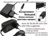 на разные устройства и приставки есть разные Блок питания И зарядка