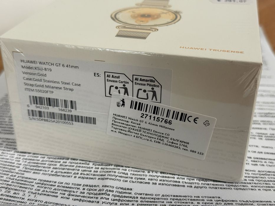 Huawei Watch GT6 41мм запечатан!!!