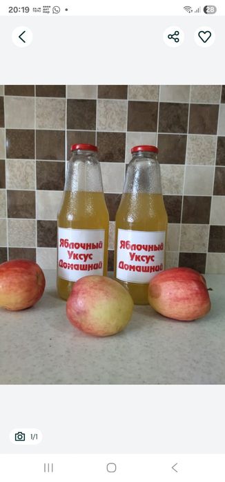 Домашний яблочный уксус