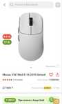 Игровая мышка VXE Mad R 1k 3395