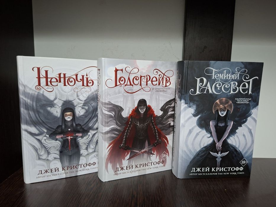 Книги  в идеальном состоянии