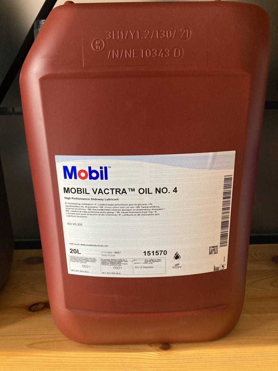 Направляюшии масло MOBIL VACTRA OIL №4, 20л