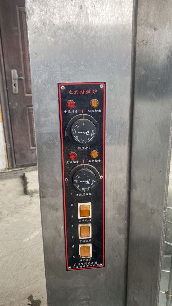 Гриль аппарат ….