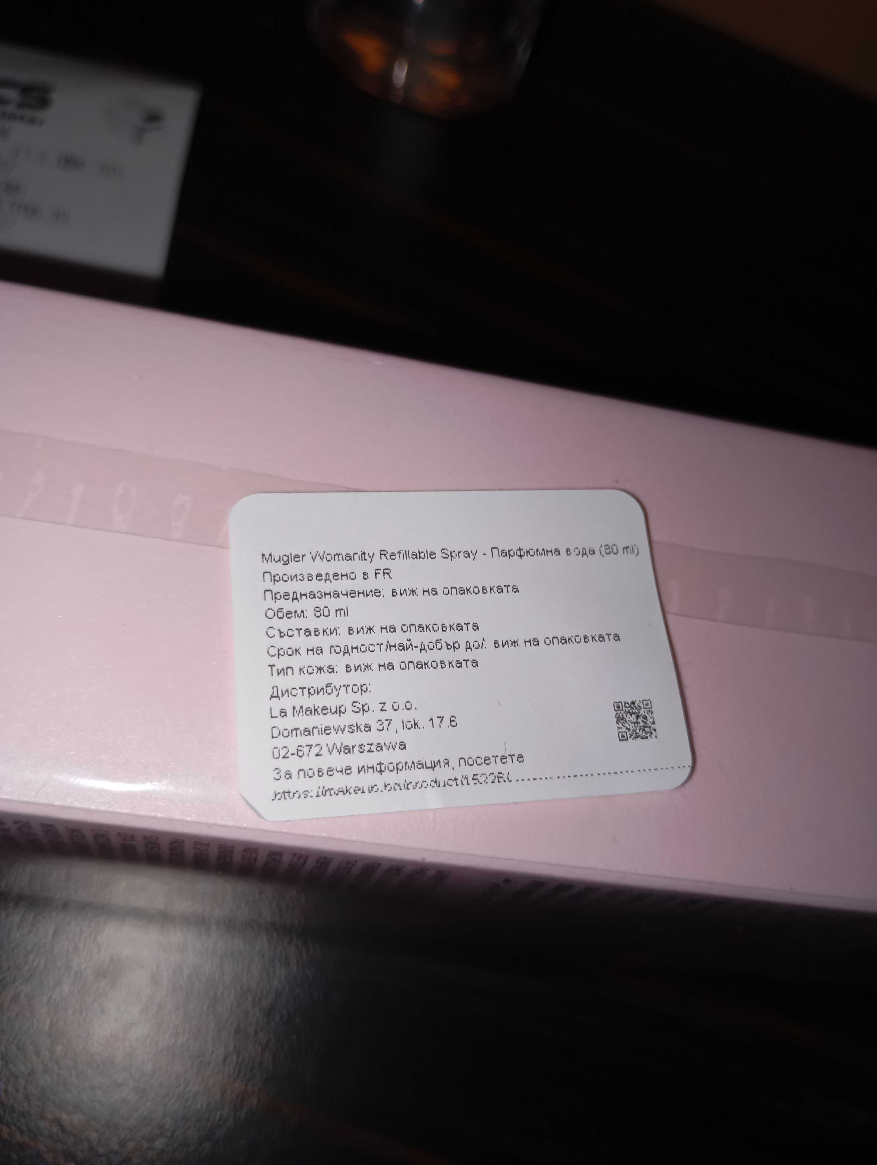 Парфюм Mugler Womanity. 80 ml.