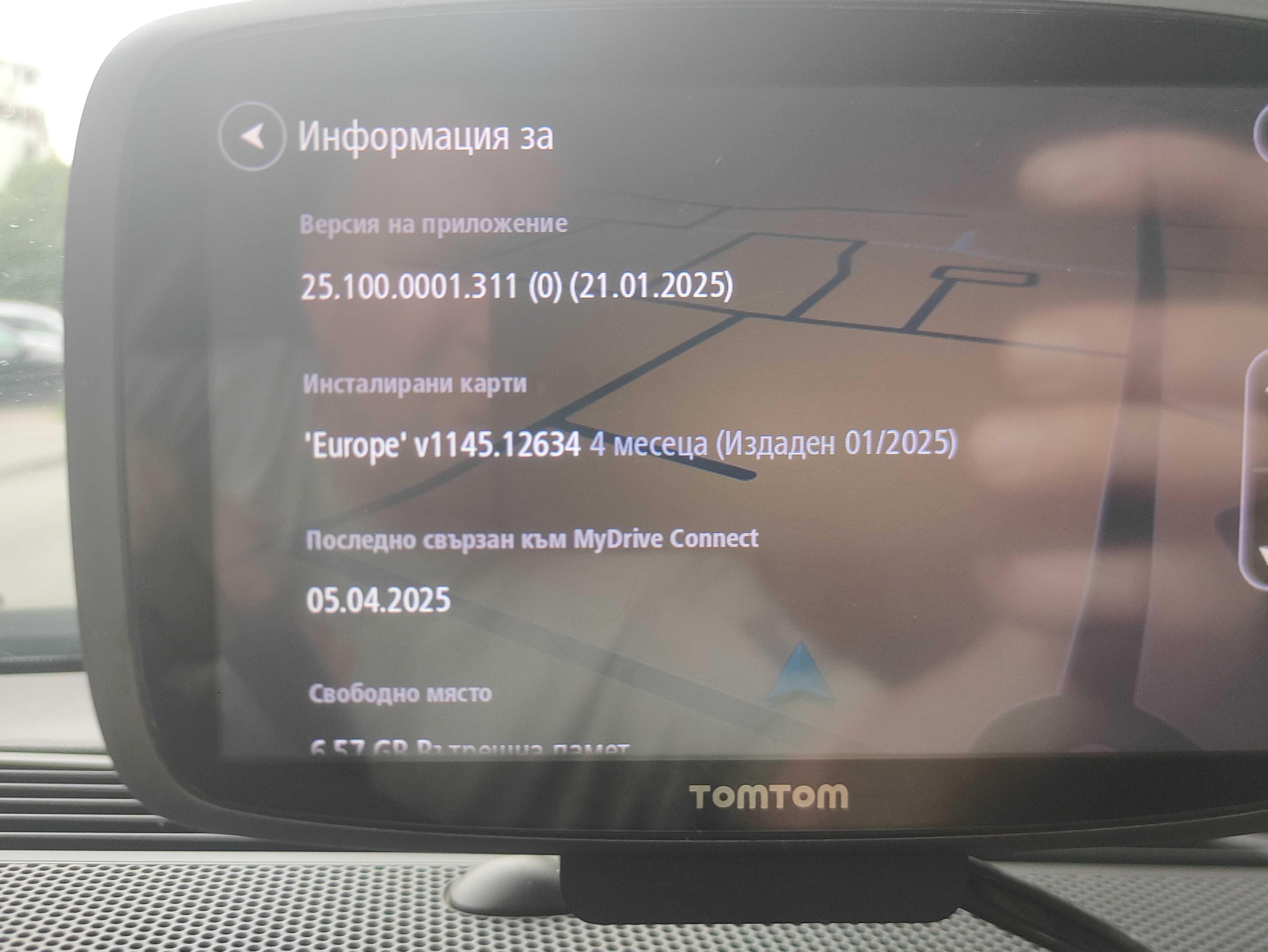 Навигация TomTom Go 600