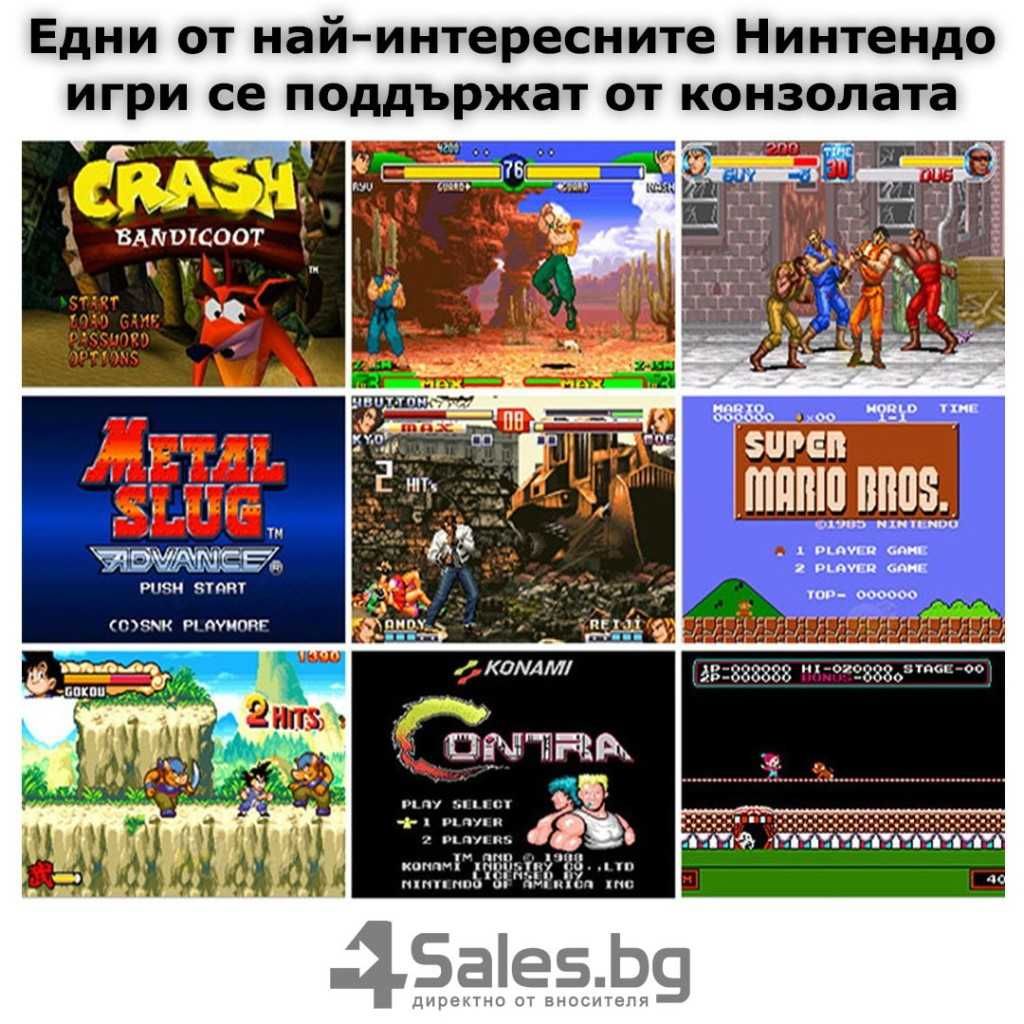 Конзола за игри с 8 GB памет, 4,3 инча дисплей