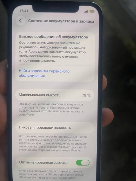 IPHONE 12 PR0 holati ideal