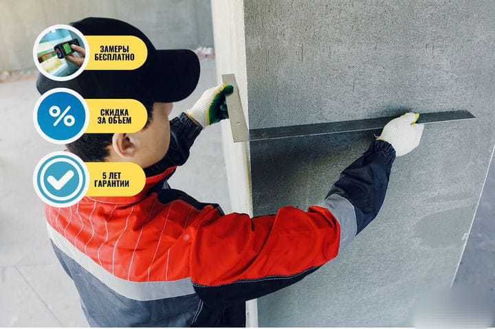 Малярные Работы Штукатурка Под Маяк