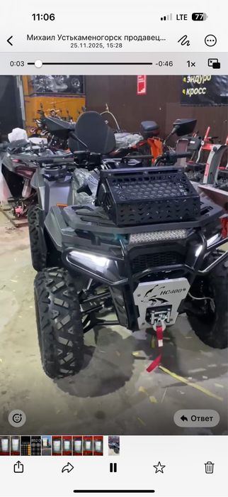 Квадроцикл 400куб полноприводный
