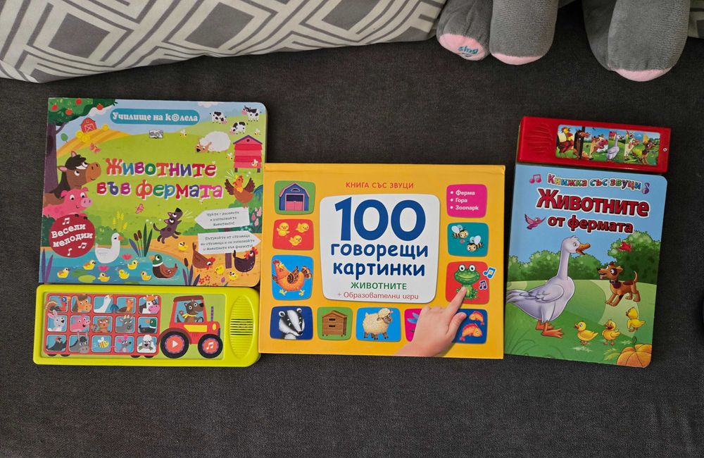 Детски играчки-музикални, плюшени, интерактивни