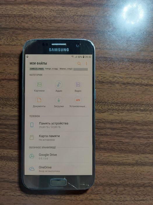 Samsung galaxy s7