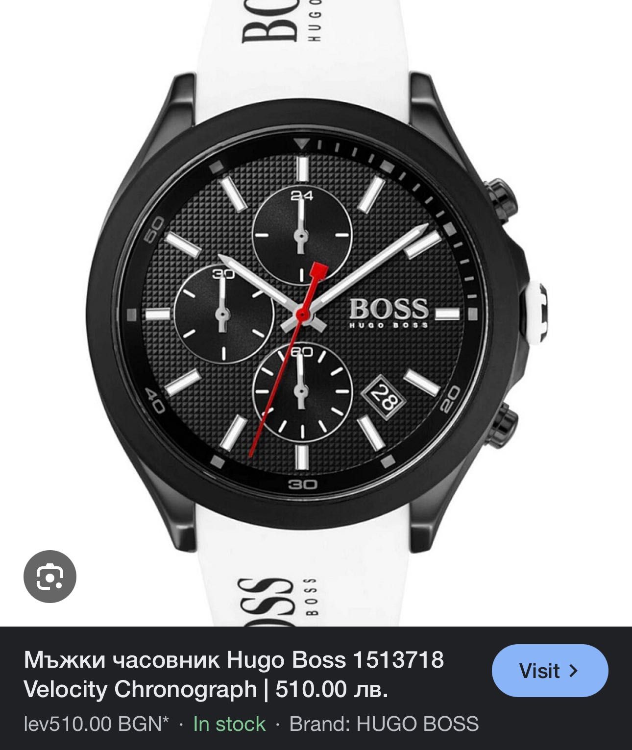 Часовник HUGO BOSS