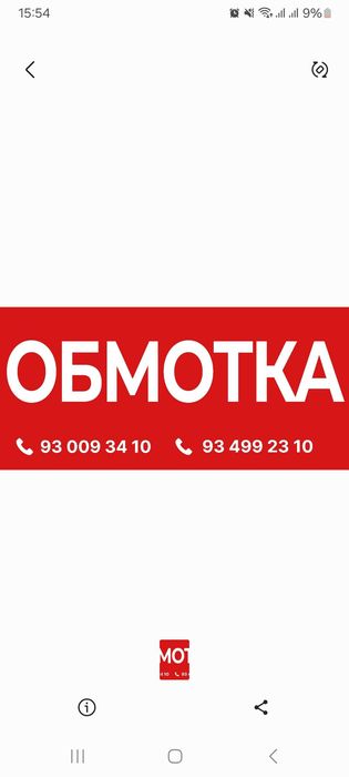 REMONT Dvigatel va Suv nasos | Обмотка Насосы