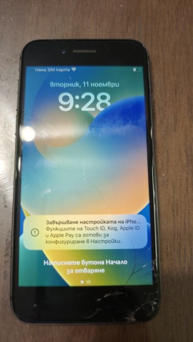 Телефон IPhone 8 128 GB