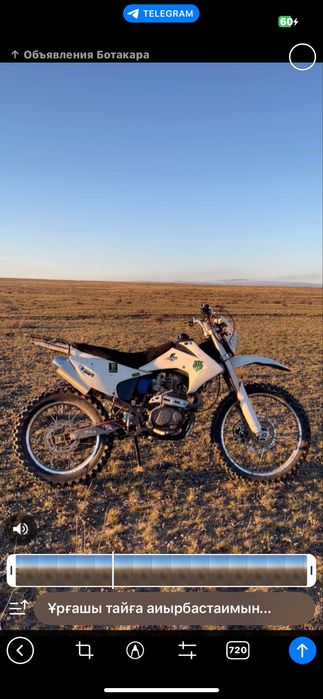 Продается или обмен мотоцикл 250куб