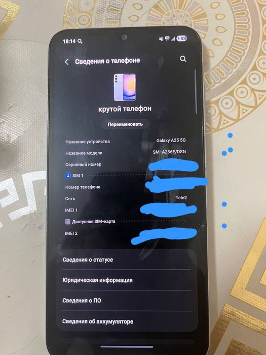 Продам samsung A25 5G