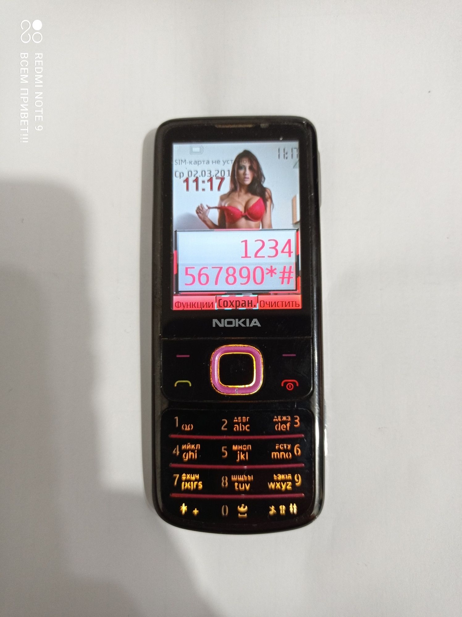 Nokia 67000 classic ,кнопочный телефон читайте описание