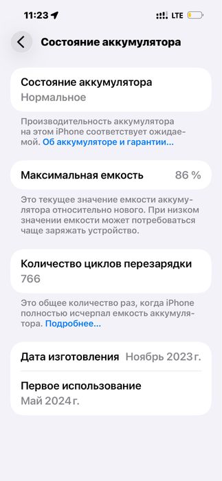 Iphone 15 Pro Max LL/A