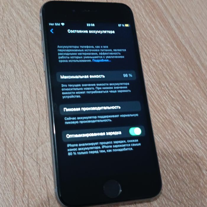 Iphone 6s 98%акб