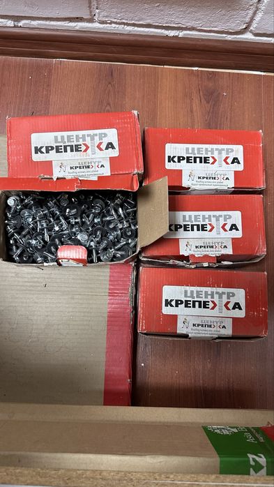 Кровельные саморезы (6.3х25)