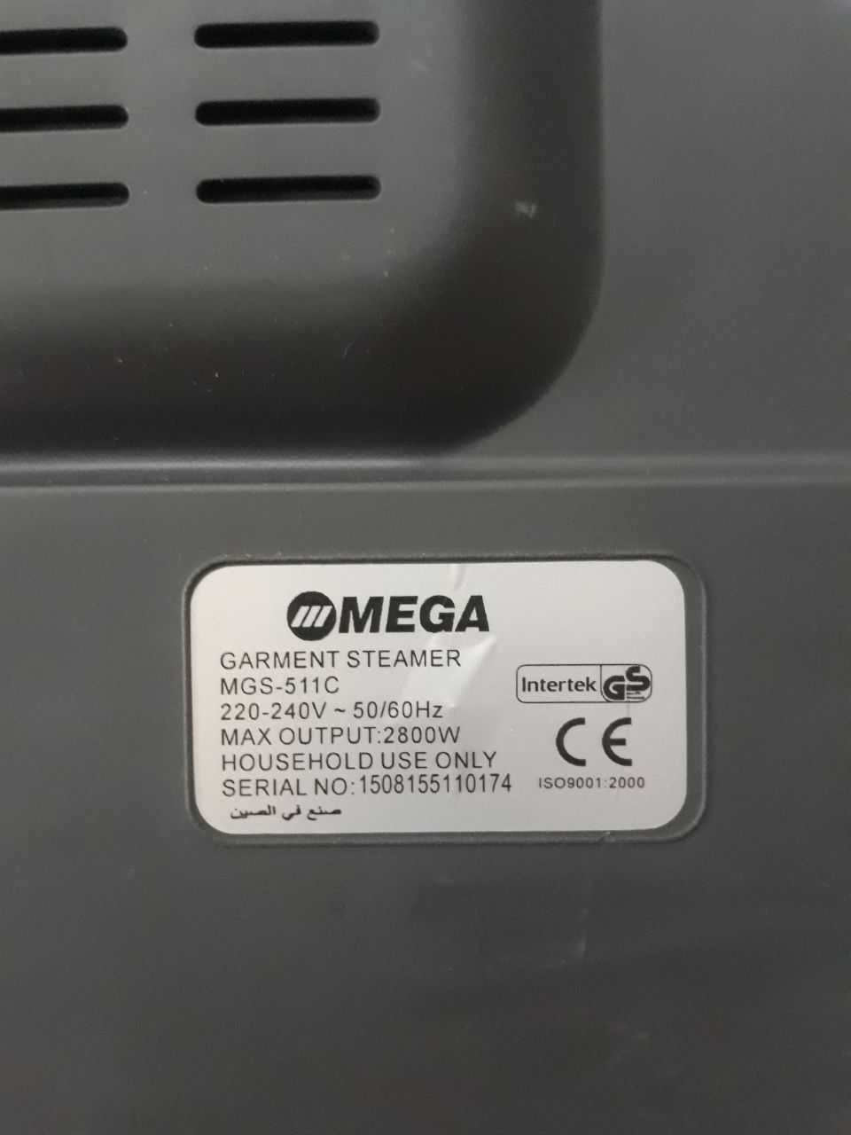 Отпариватель вертикальный OMEGA.Новый практически.