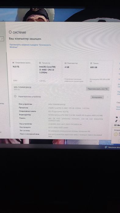 Компьютер и монитор