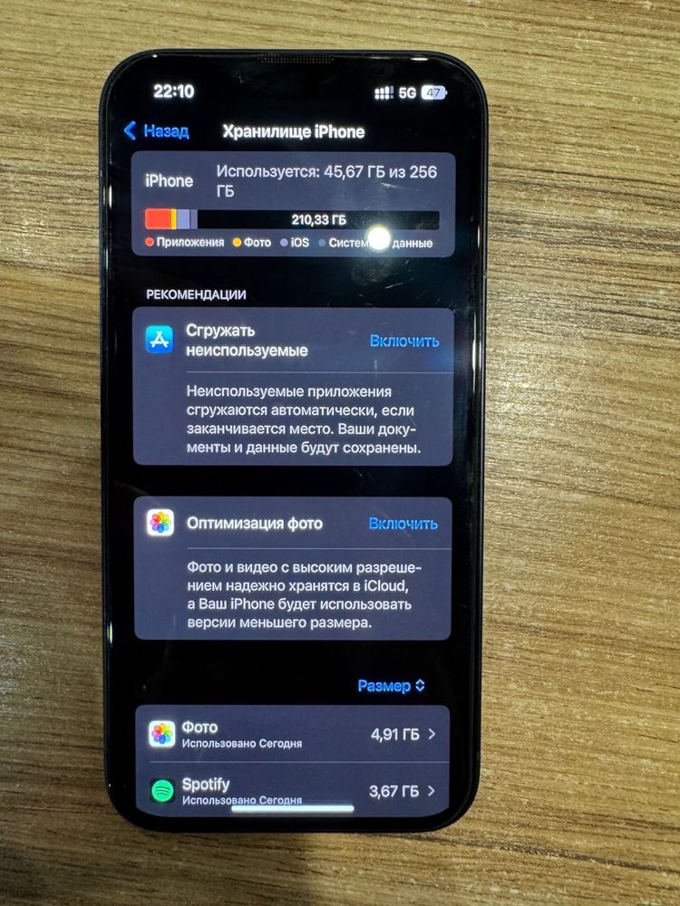 СРОЧНО Iphone 14 256гб 90% аккумулятор