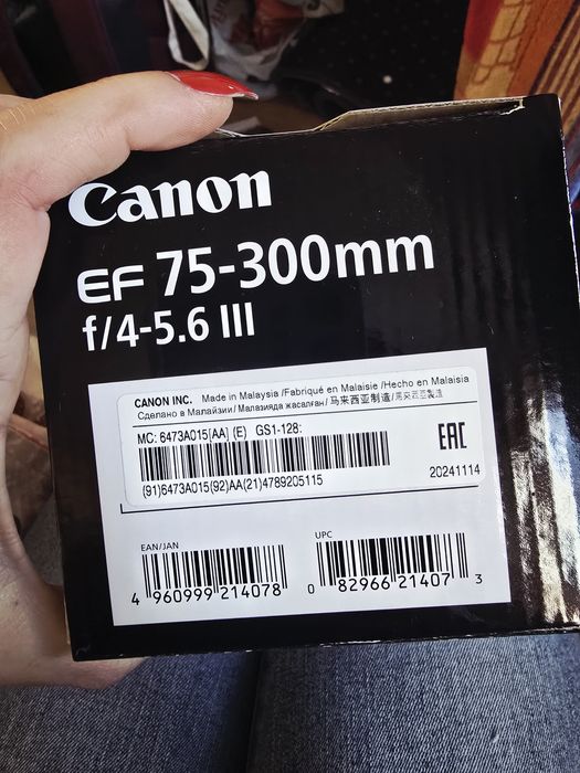 Обектив CANON EF 75-300mm f/4-5.6