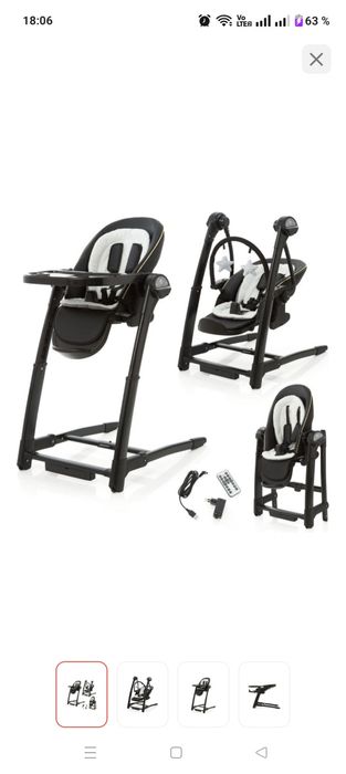 Стул Марибель качеля шезлонг 3 в 1