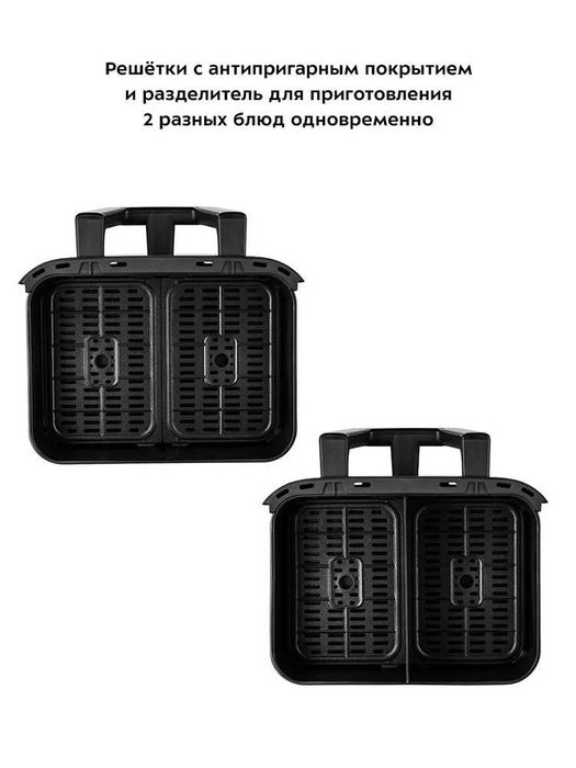 Аэрогриль Kitfort КТ-2247 8 л, 6 программ.