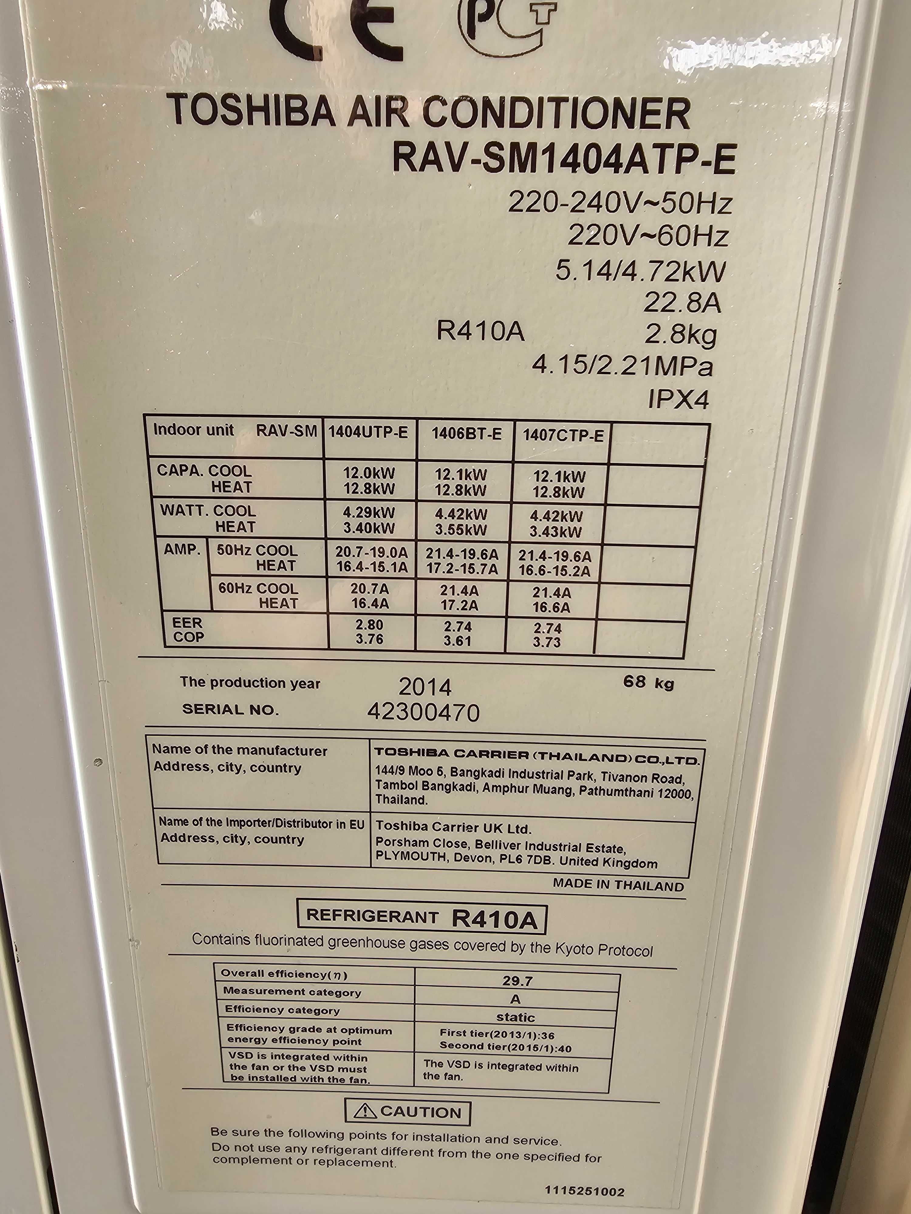 Външно тяло на климатик Toshiba RAV-SM1404ATP-E - 12 KW -да термопомпа