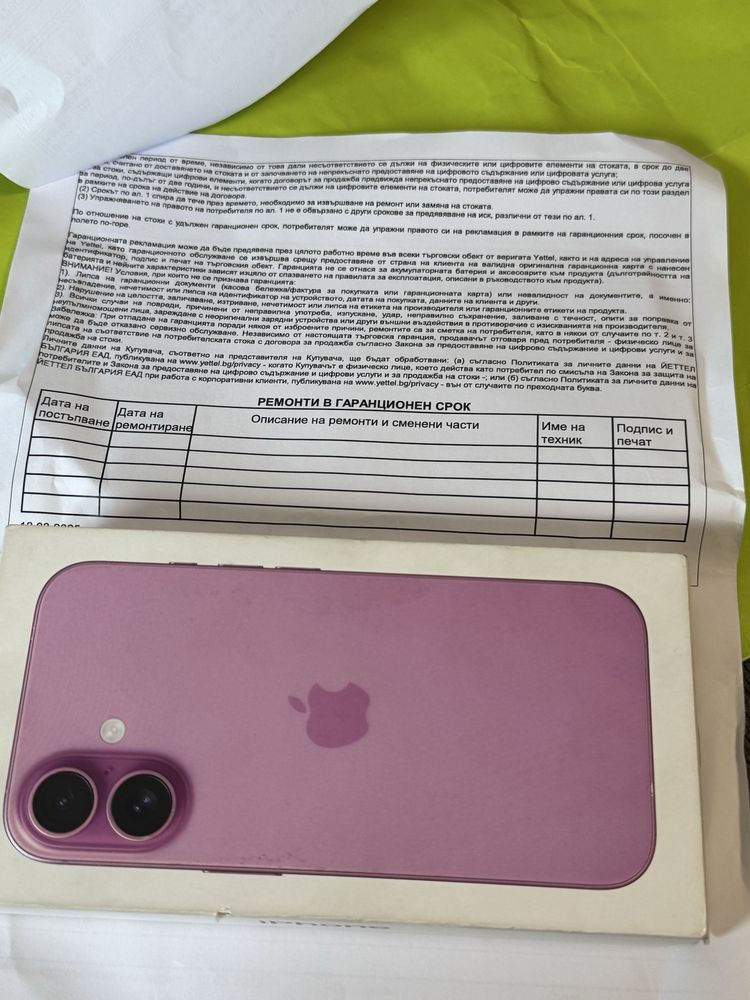 ***ЧИСТО НОВ 128GB iPhone 16 Гаранция Yettel 2028 Pink