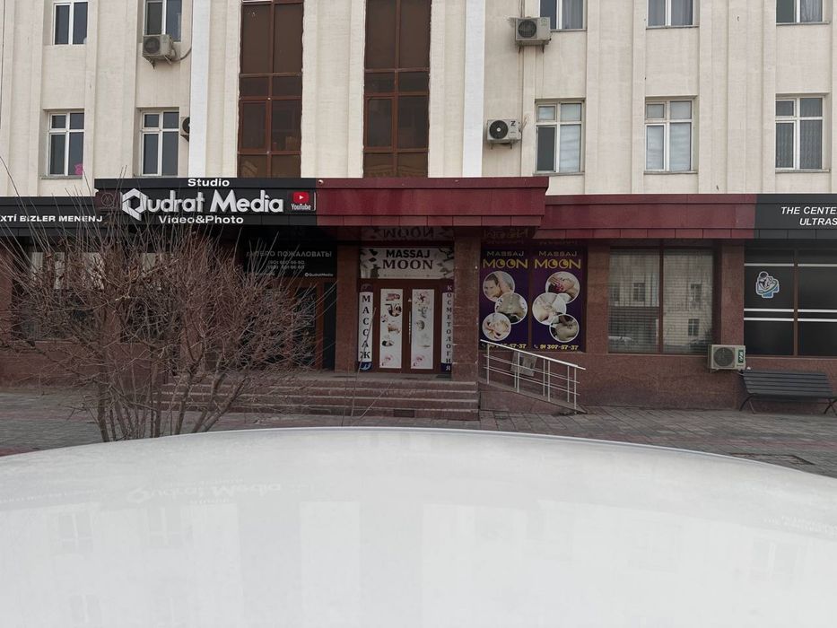 Магазин сатылады