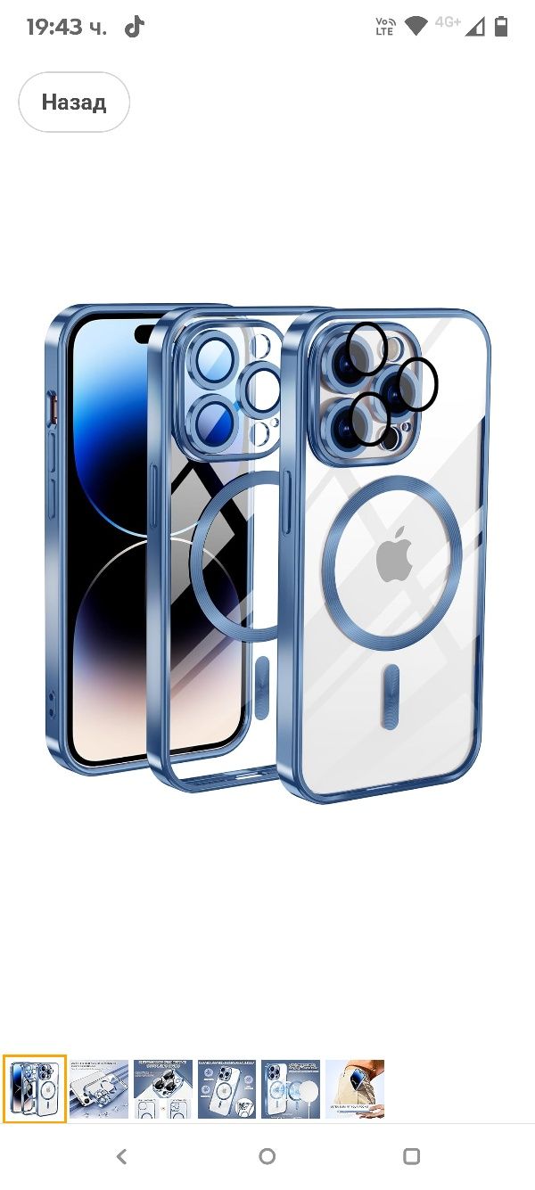 Магнитен калъф HuwaiH за iPhone 14 Pro, 15.6 фута (4.8 м), удароустойч