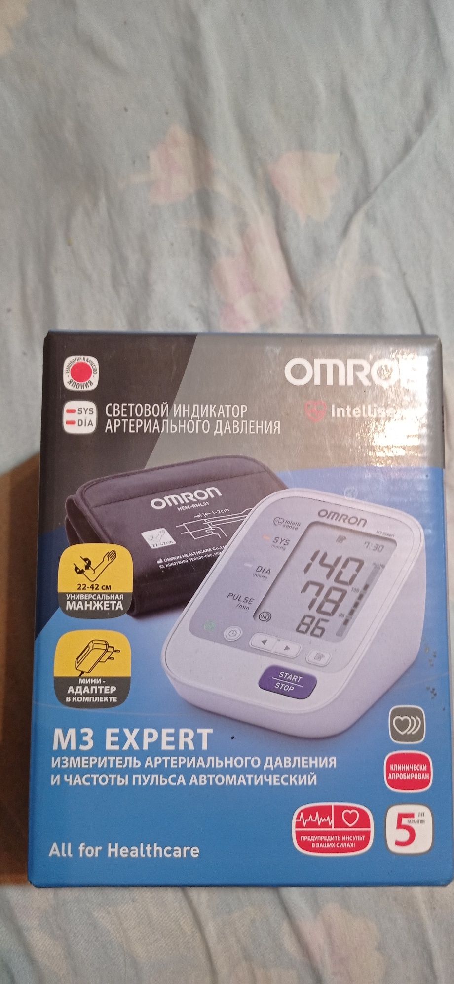 Тонометр Omron M3 Expert