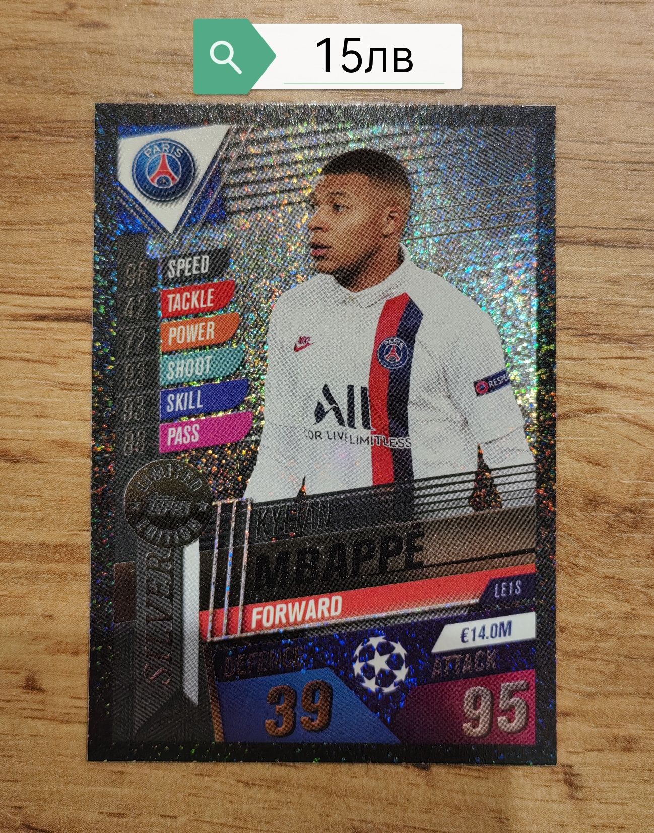 Topps футболни карти / Panini / Leaf