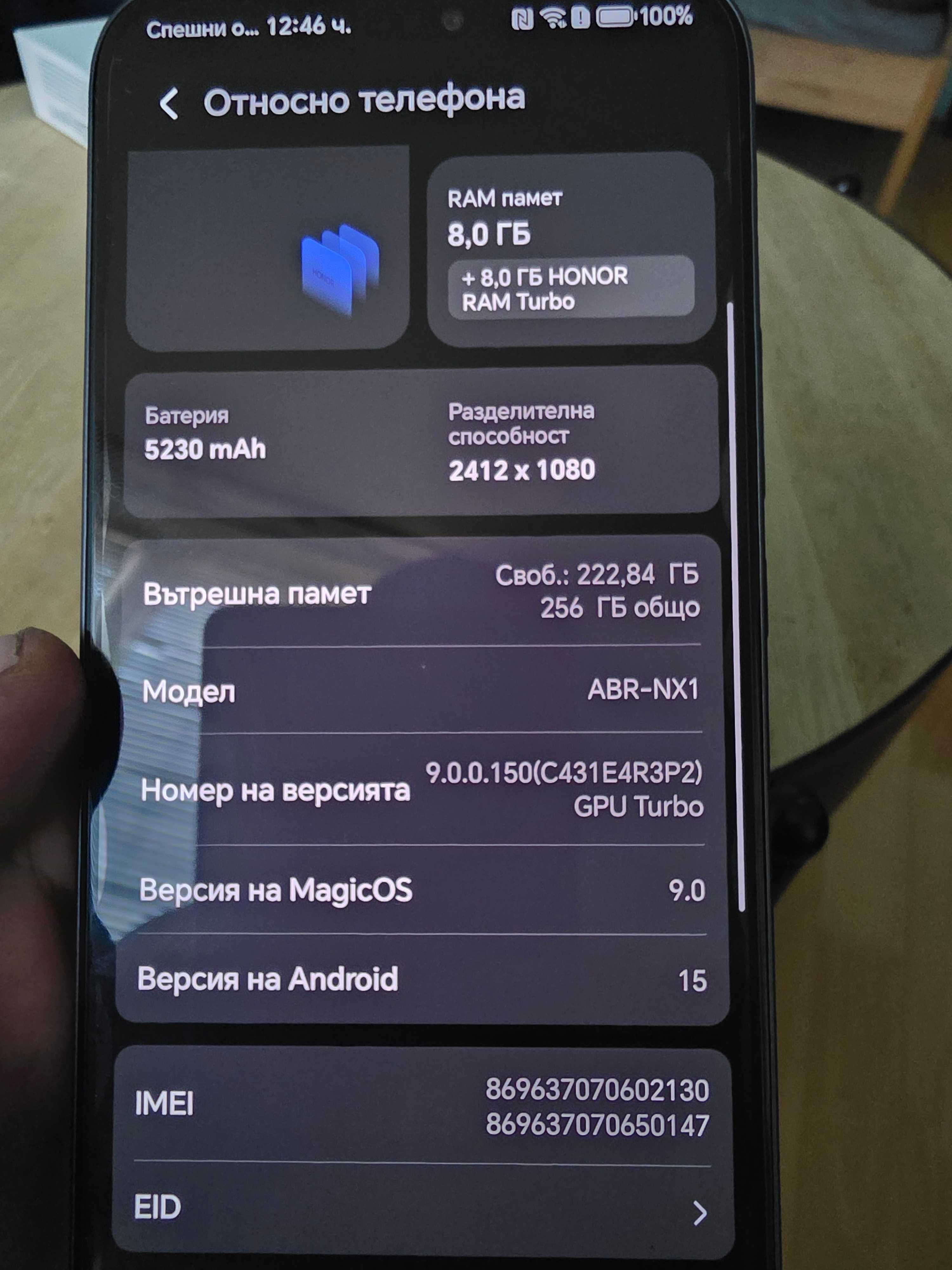 Телефон HONOR 400 LITE