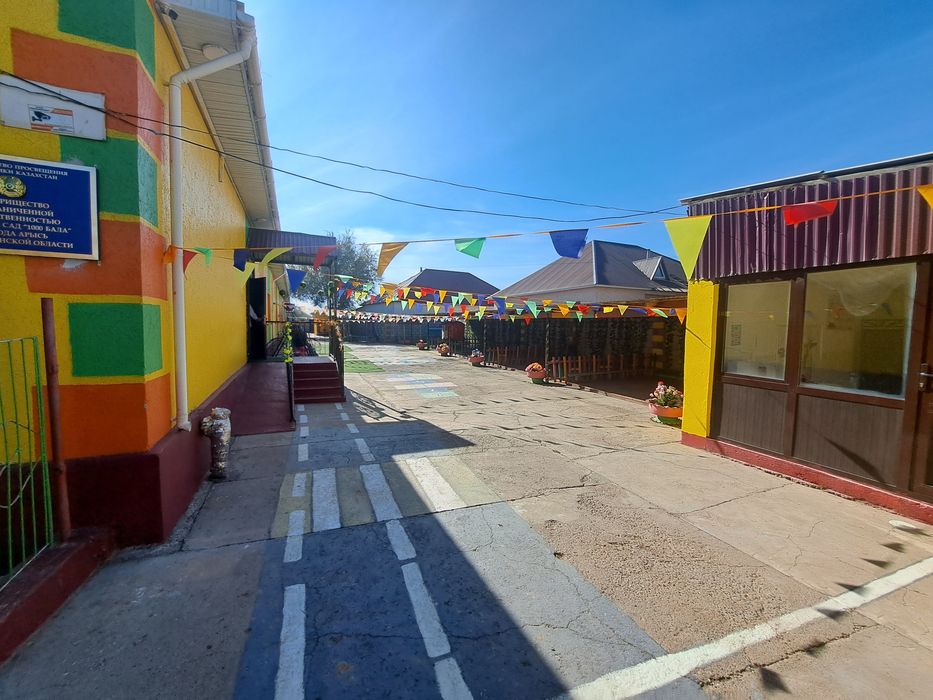 Балабақша  сатылады