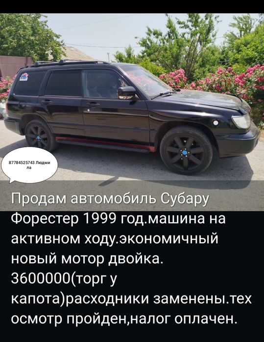 Обмен дом+ автомобиль